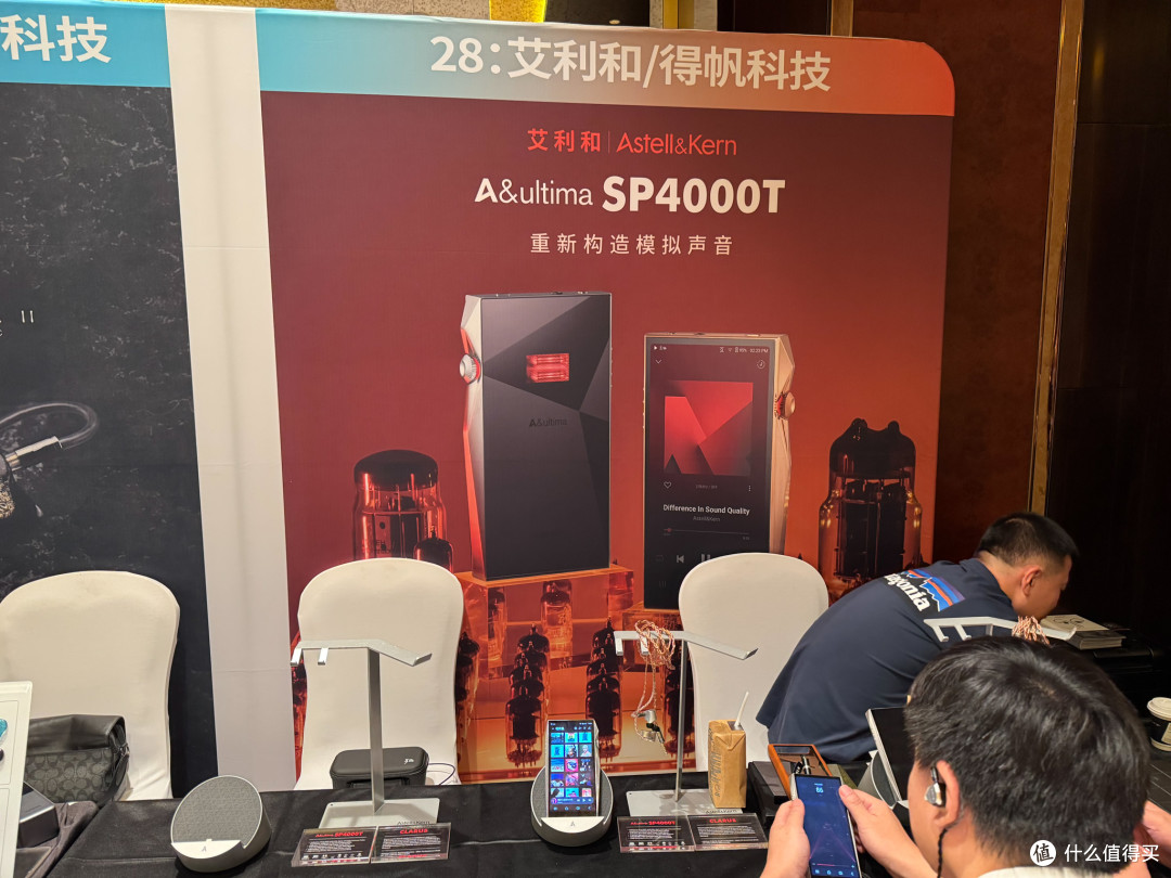 前些天充话费送了个耳机,第三届南京国际耳机展游记