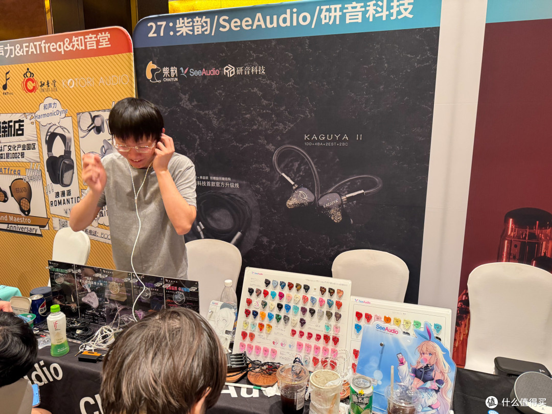 前些天充话费送了个耳机,第三届南京国际耳机展游记