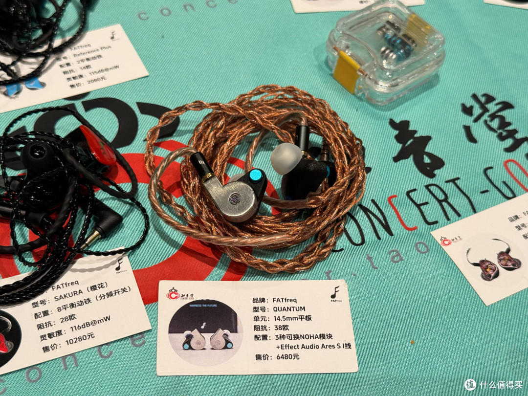 前些天充话费送了个耳机,第三届南京国际耳机展游记