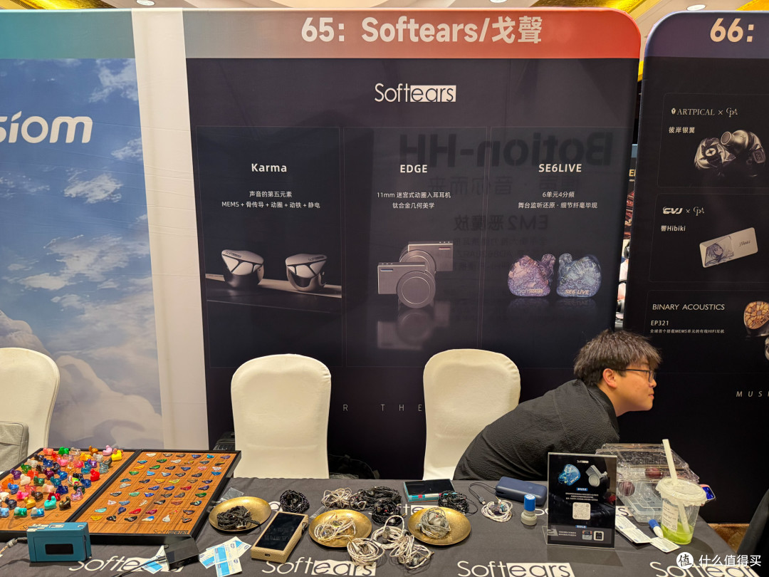 前些天充话费送了个耳机,第三届南京国际耳机展游记