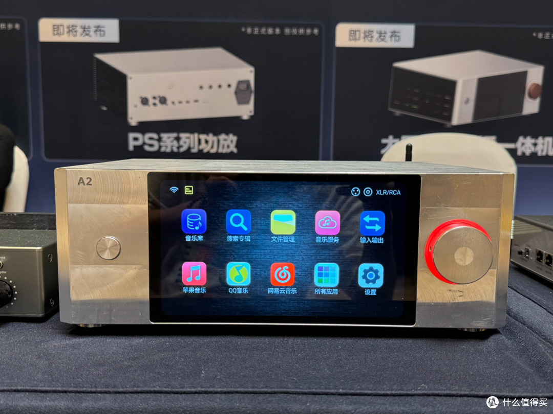前些天充话费送了个耳机,第三届南京国际耳机展游记