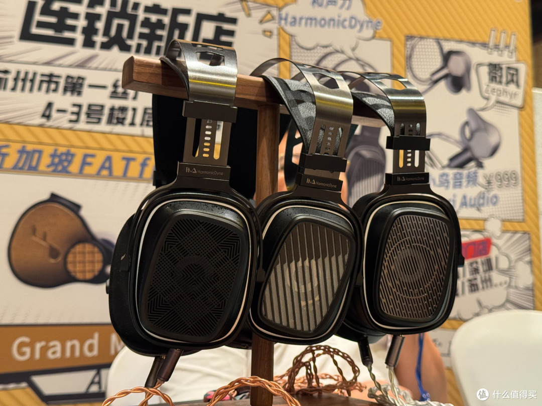 前些天充话费送了个耳机,第三届南京国际耳机展游记