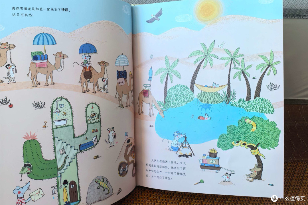 老鼠邮差10周年礼盒拆箱测评,这只老鼠凭什么火遍全球10年?