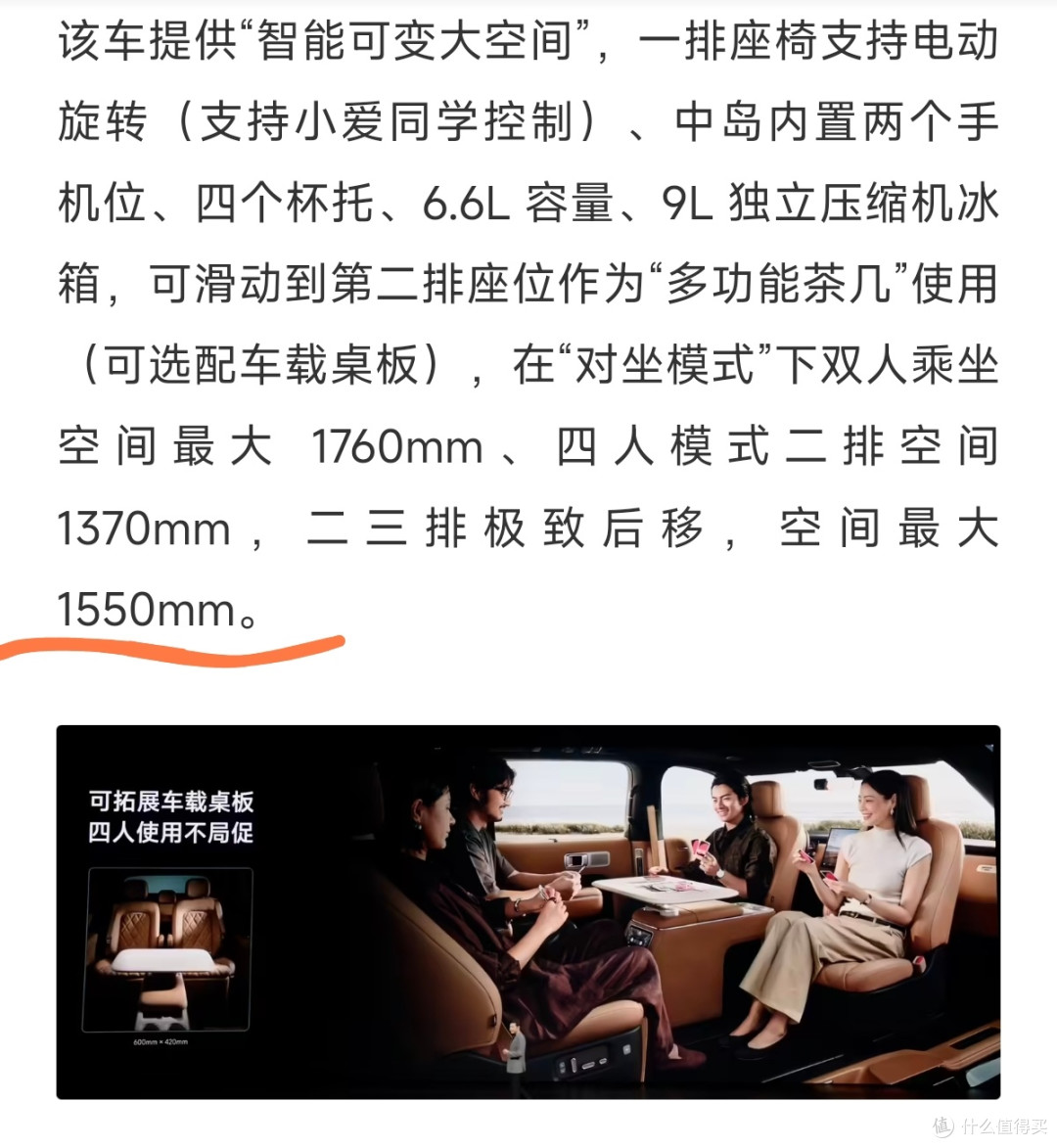 小米澎程的n70空间可能也不会特别突出