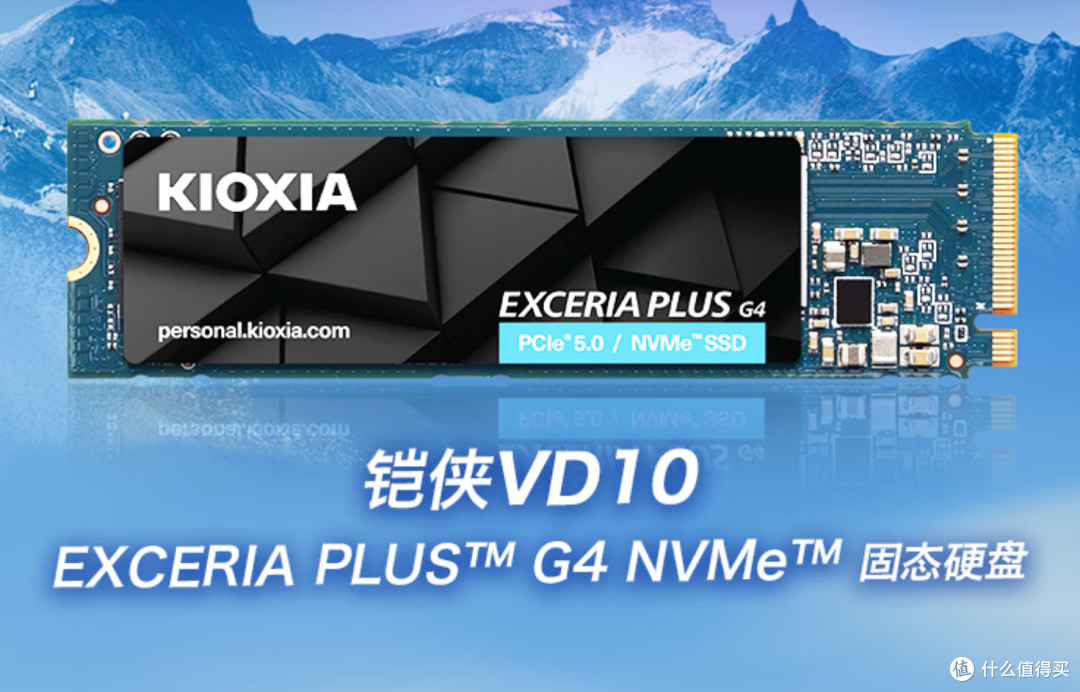 铠侠CJ探展:老玩家深扒PCIe5.0固态与BiCS黑科技
