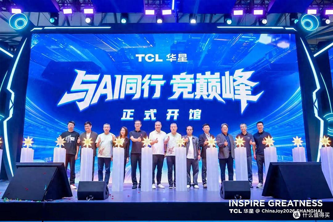TCL华星进入专业电竞显示序列,延伸技术边界赋能AI算力