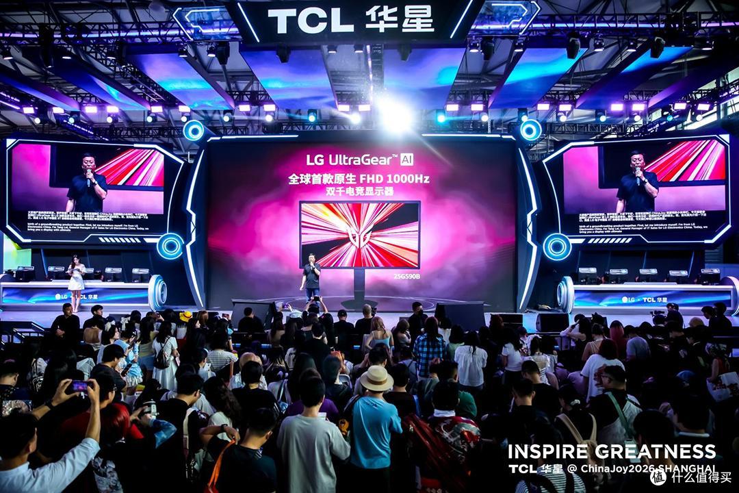 TCL华星进入专业电竞显示序列,延伸技术边界赋能AI算力