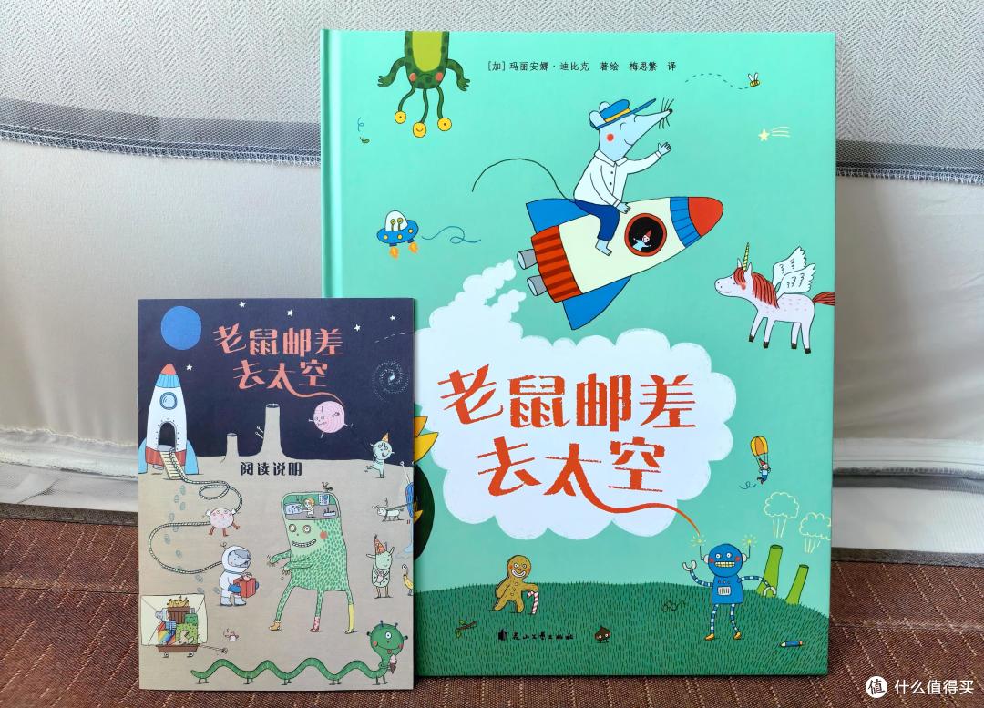 老鼠邮差10周年礼盒拆箱测评,这只老鼠凭什么火遍全球10年?