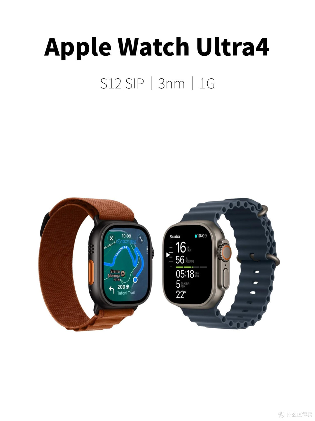 Apple Watch Ultra4爆料|涨价后还香吗⌚