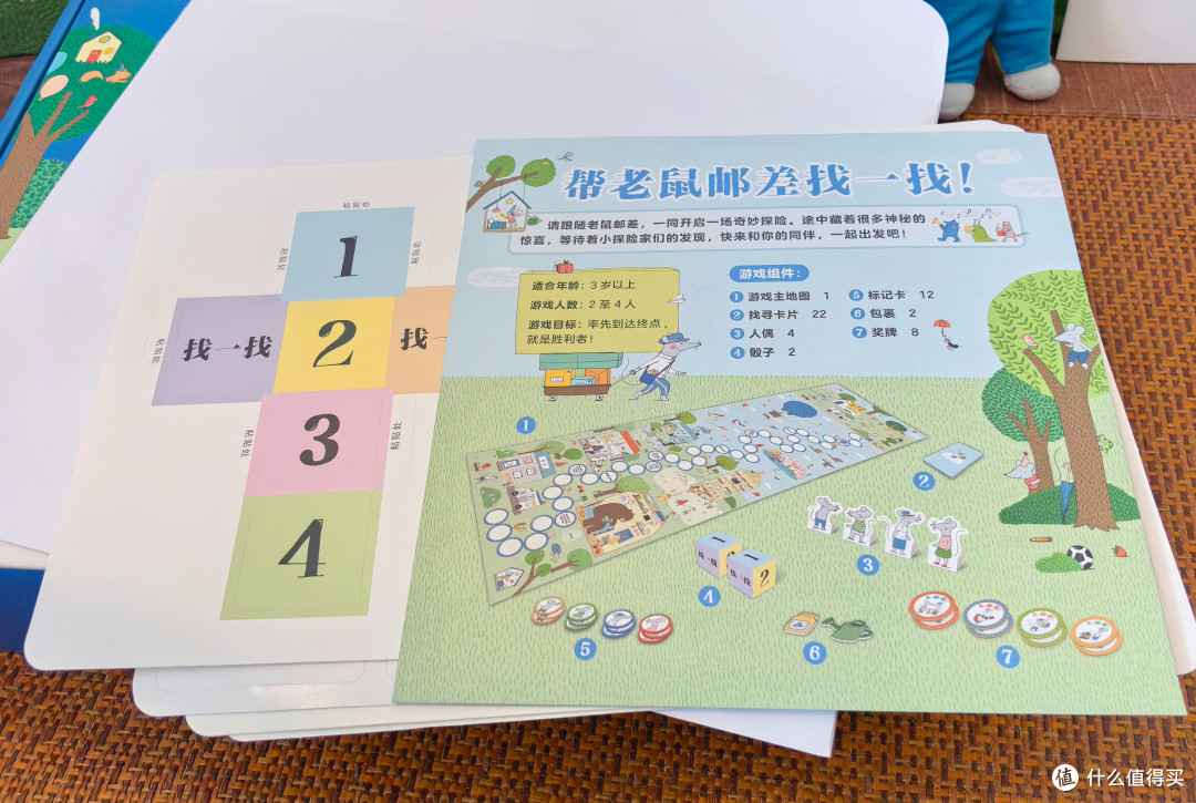 老鼠邮差10周年礼盒拆箱测评,这只老鼠凭什么火遍全球10年?