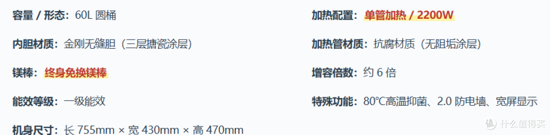 【机皇榜の电热水器篇】2026年8月电热水器选购指南:从入门到旗舰