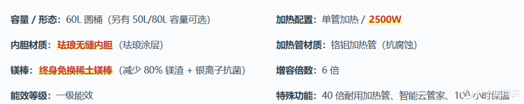 【机皇榜の电热水器篇】2026年8月电热水器选购指南:从入门到旗舰