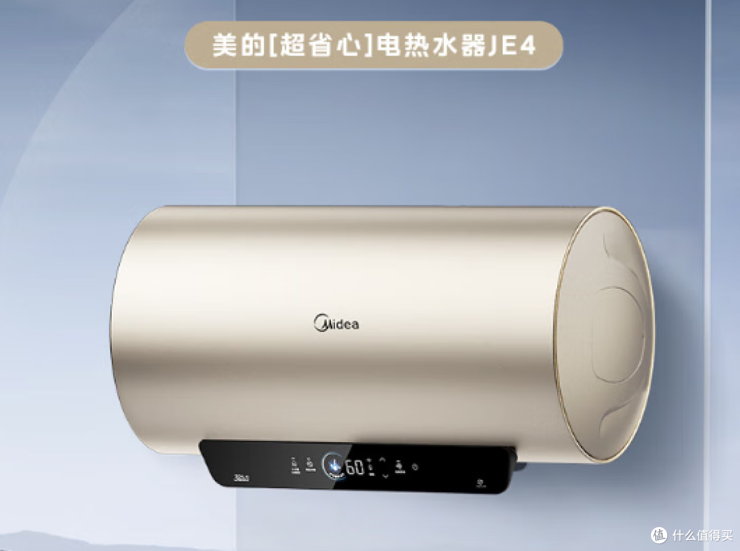 【机皇榜の电热水器篇】2026年8月电热水器选购指南:从入门到旗舰