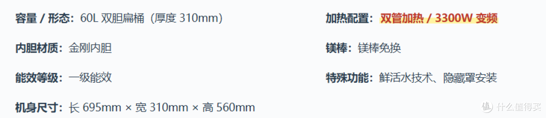 【机皇榜の电热水器篇】2026年8月电热水器选购指南:从入门到旗舰