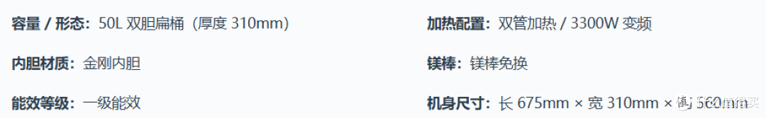 【机皇榜の电热水器篇】2026年8月电热水器选购指南:从入门到旗舰