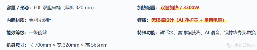 【机皇榜の电热水器篇】2026年8月电热水器选购指南:从入门到旗舰