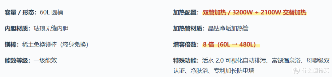 【机皇榜の电热水器篇】2026年8月电热水器选购指南:从入门到旗舰