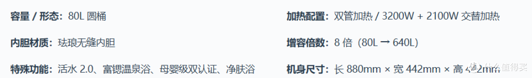 【机皇榜の电热水器篇】2026年8月电热水器选购指南:从入门到旗舰