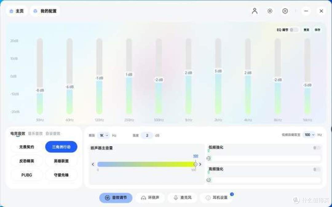 耳机能秒换电?53mm镀钛振膜+7.1全景声场,雷柏VE3四模电竞耳机