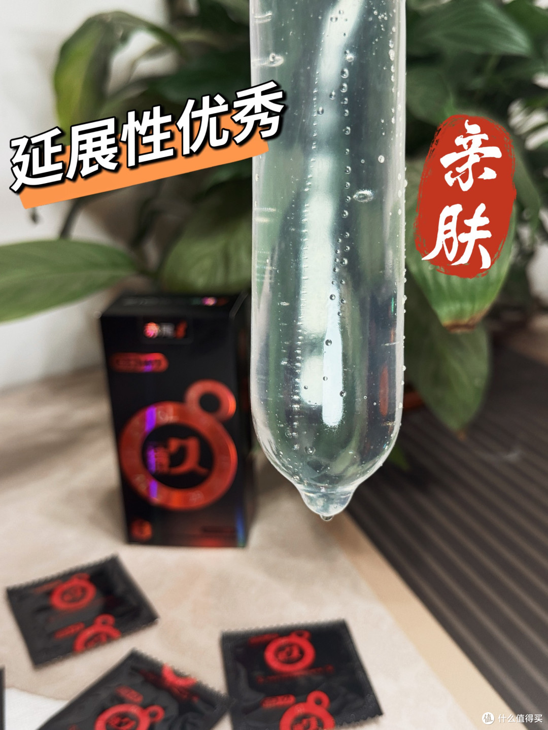我愿安利一生|赤尾持久套真实体验选购,避坑干货教如何你选✨