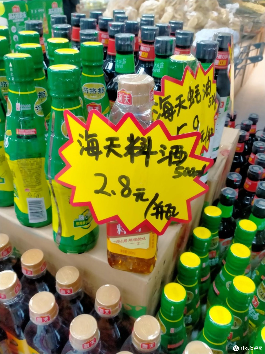 “调味品一哥”海天味业,居然偷偷卖起了饮料,酱油一哥也焦虑了