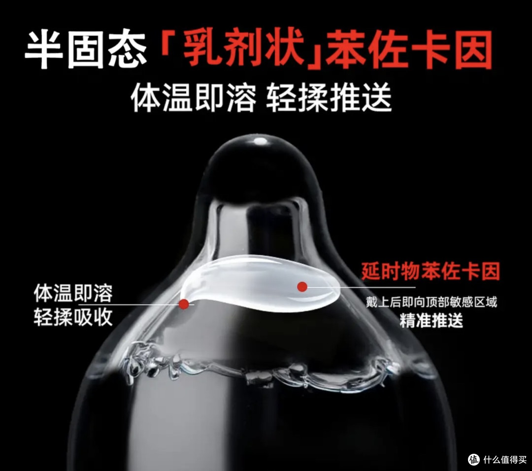 我愿安利一生|赤尾持久套真实体验选购,避坑干货教如何你选✨