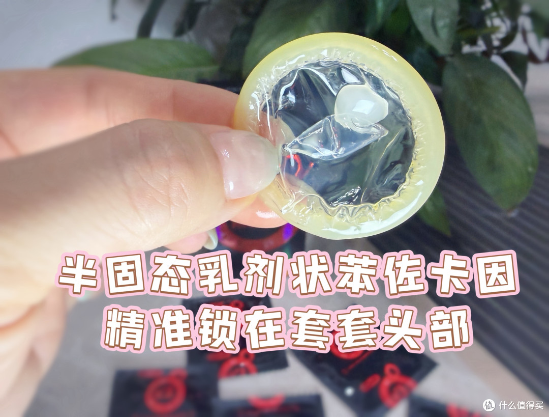 我愿安利一生|赤尾持久套真实体验选购,避坑干货教如何你选✨