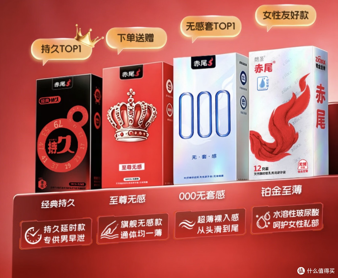 我愿安利一生|赤尾持久套真实体验选购,避坑干货教如何你选✨