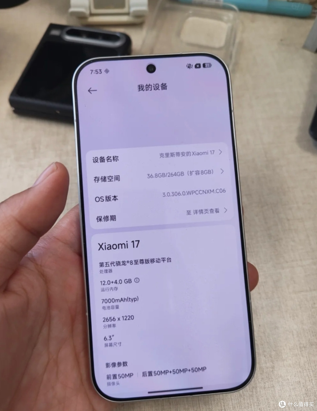 小米17直降900元，单手操作无压力，徕卡三摄+旗舰芯性价比拉满