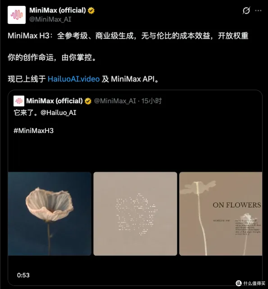 告别剪辑、特效、配音！MiniMax H3让AI视频迈入“后期时代”