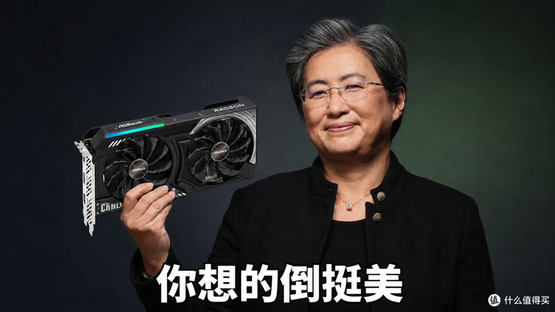 AMD RX9050来了!提供8GB和4GB双版本,DIY装机彻底凉凉!