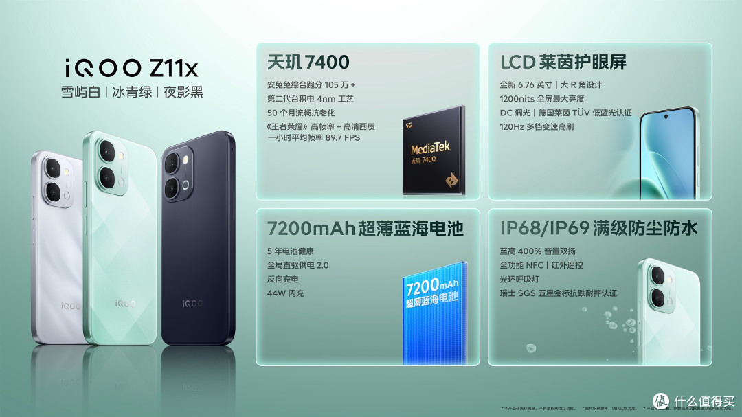 中国手机畅销榜更新：红米Note17 Pro第六，第一名意料之中