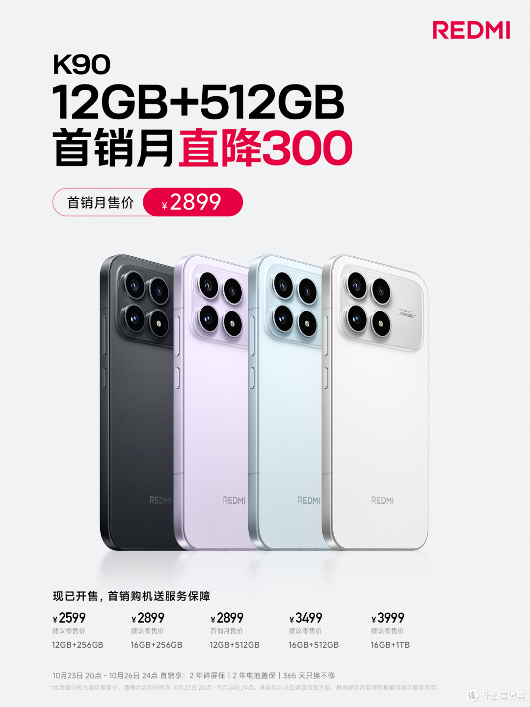 冲上热搜！小米手机涨价300到500元，网友担心的事果然发生了