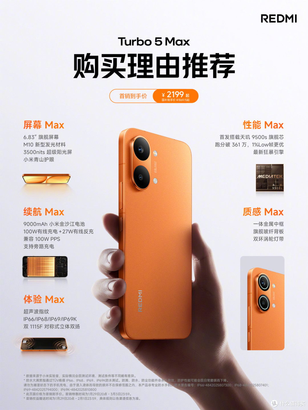 冲上热搜！小米手机涨价300到500元，网友担心的事果然发生了
