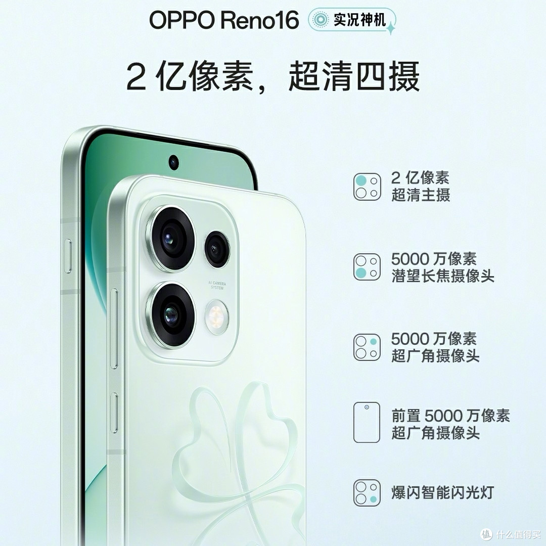 中国手机畅销榜更新：红米Note17 Pro第六，第一名意料之中