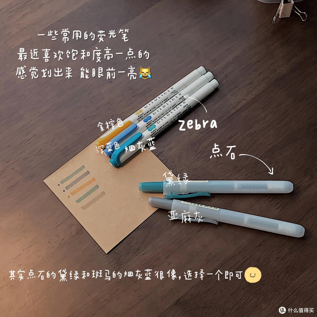极简文具组合：实用与美观兼备