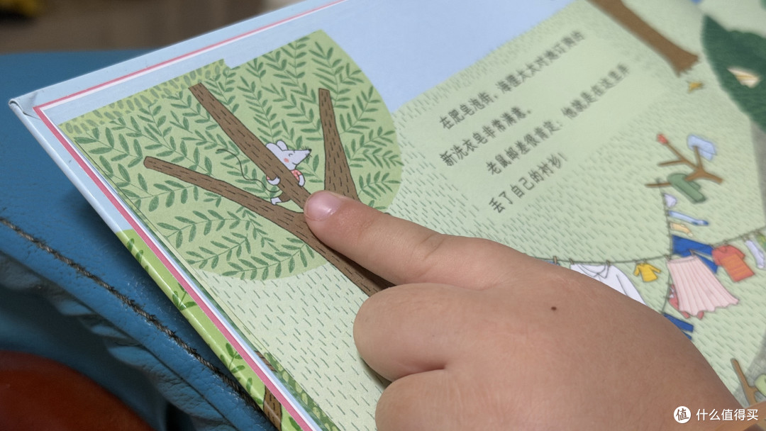 家有 3-8 岁娃闭眼入!老鼠邮差 10 周年礼盒:不费爹还涨能力