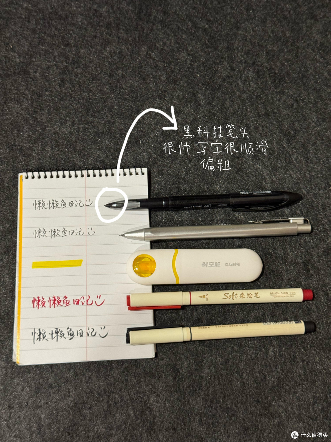 文具美学:极简与治愈的力量