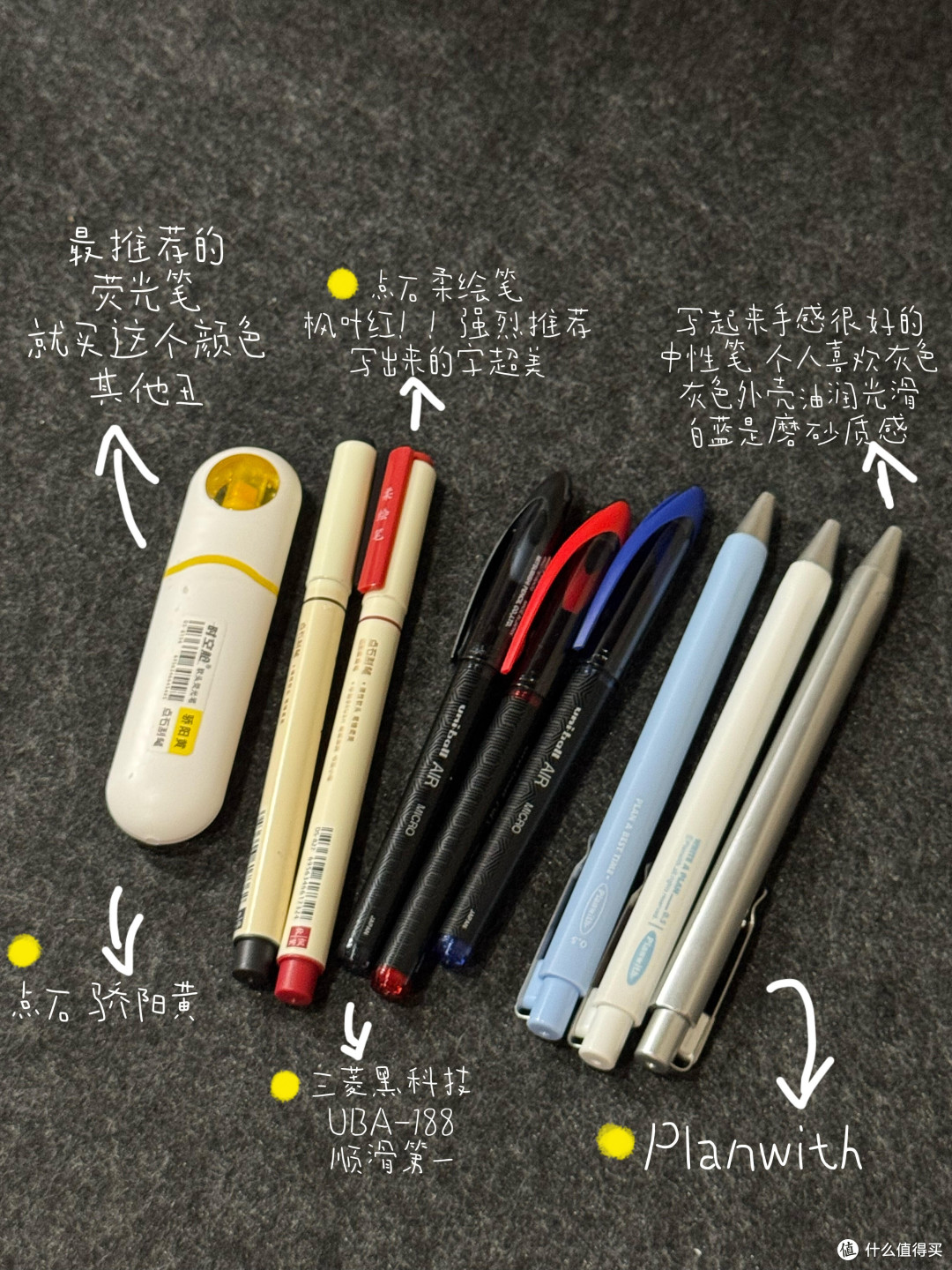 文具美学:极简与治愈的力量