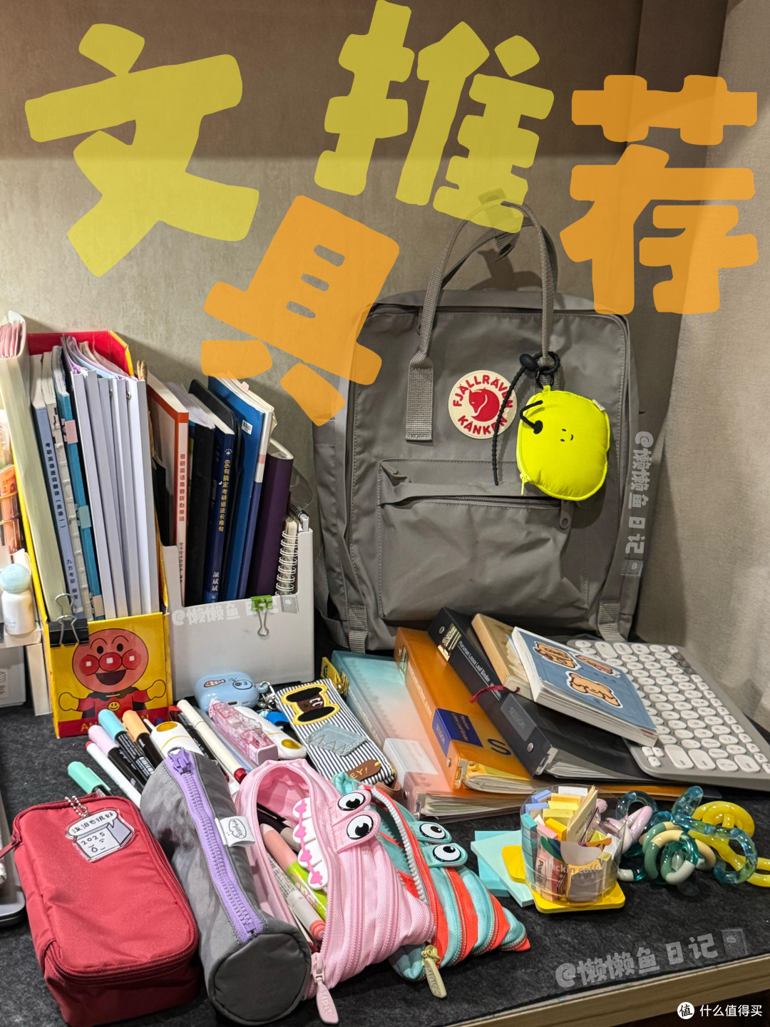 文具美学:极简与治愈的力量