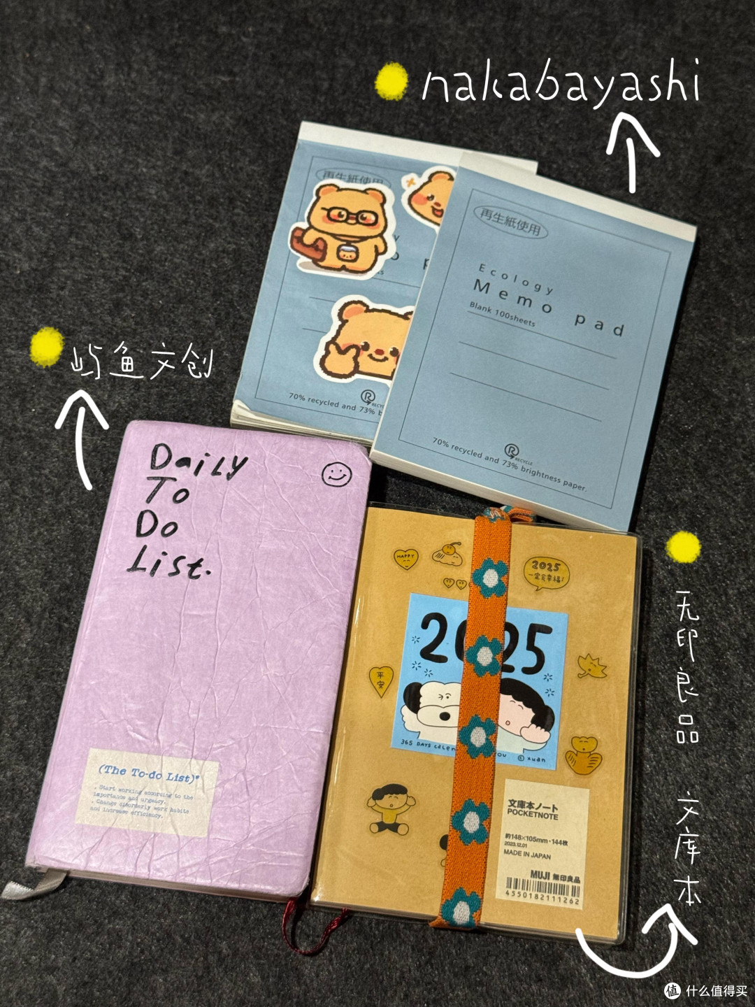 文具美学：极简与治愈的力量