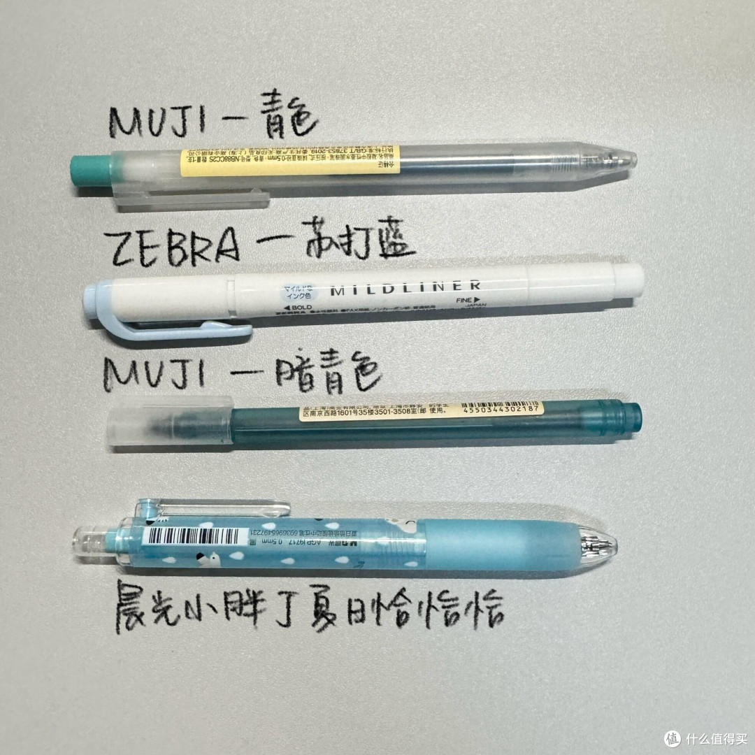 斑马JJ15中性笔的书写体验
