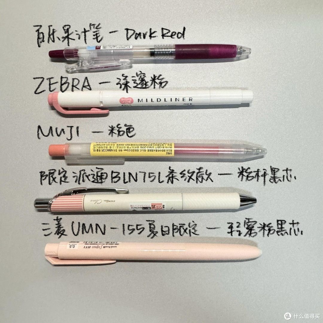 斑马JJ15中性笔的书写体验