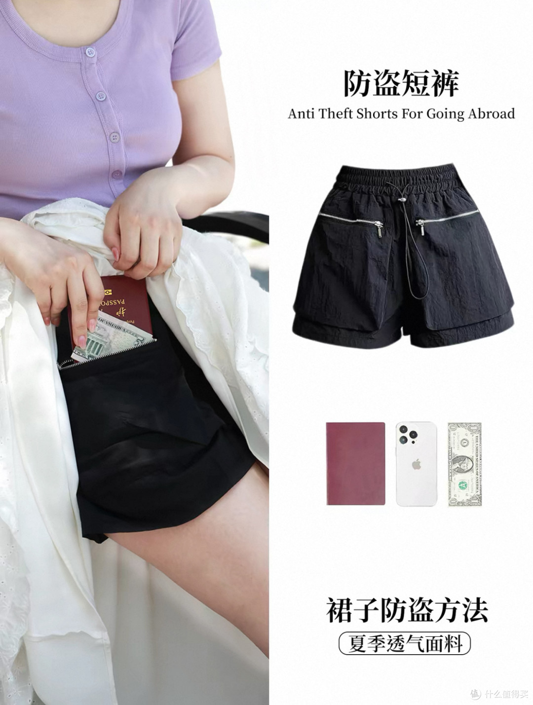运动短裤🩳，不是苦茶