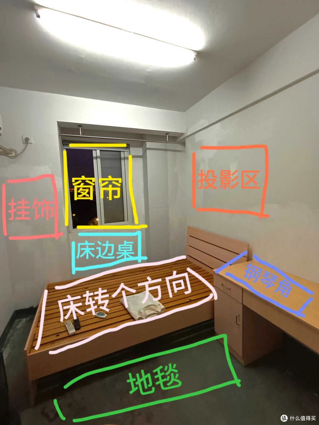 出租屋改造：低成本提升居住舒适度