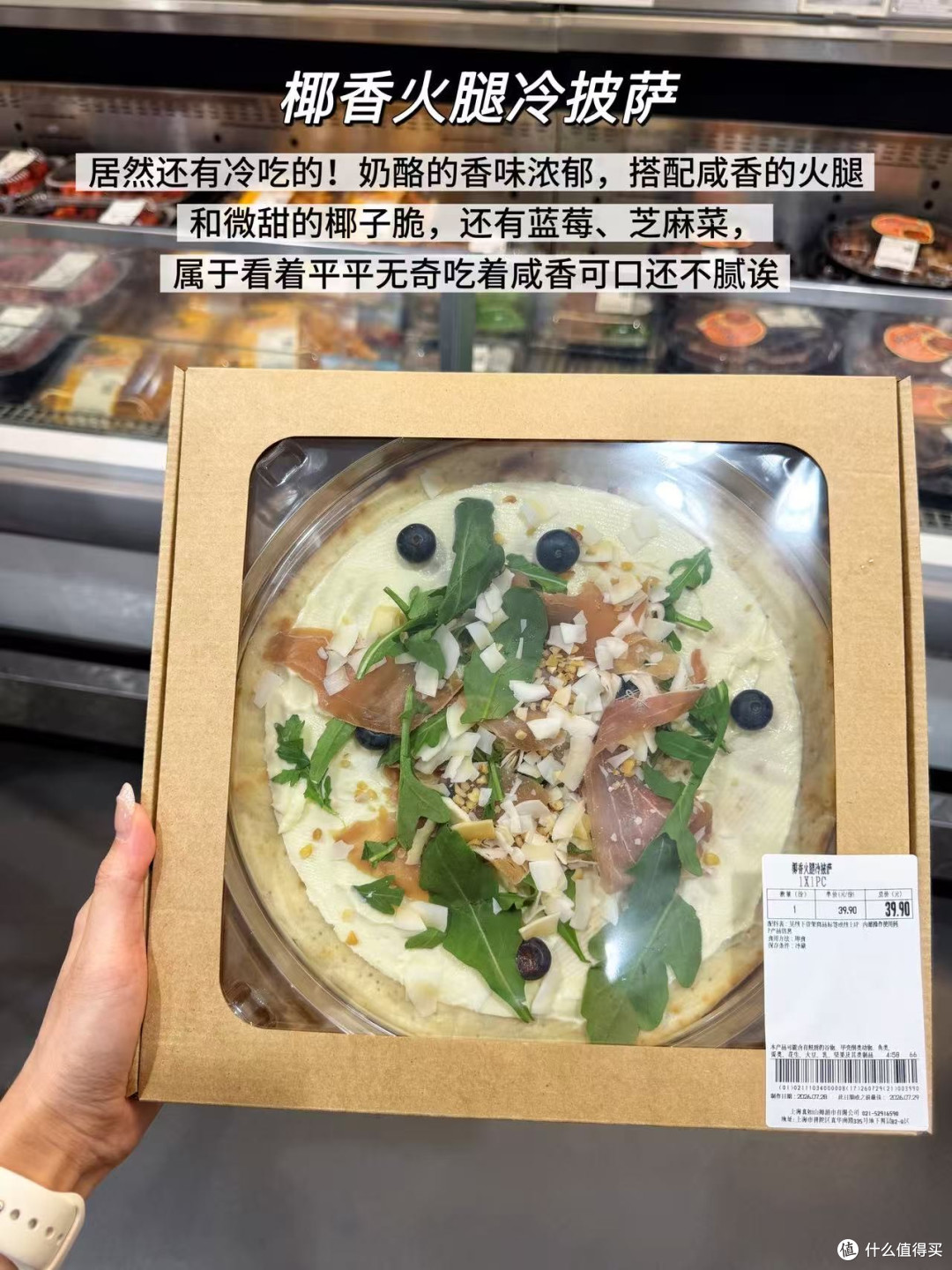 夏日不进厨房,山姆速食红榜|打工人反复回购版!