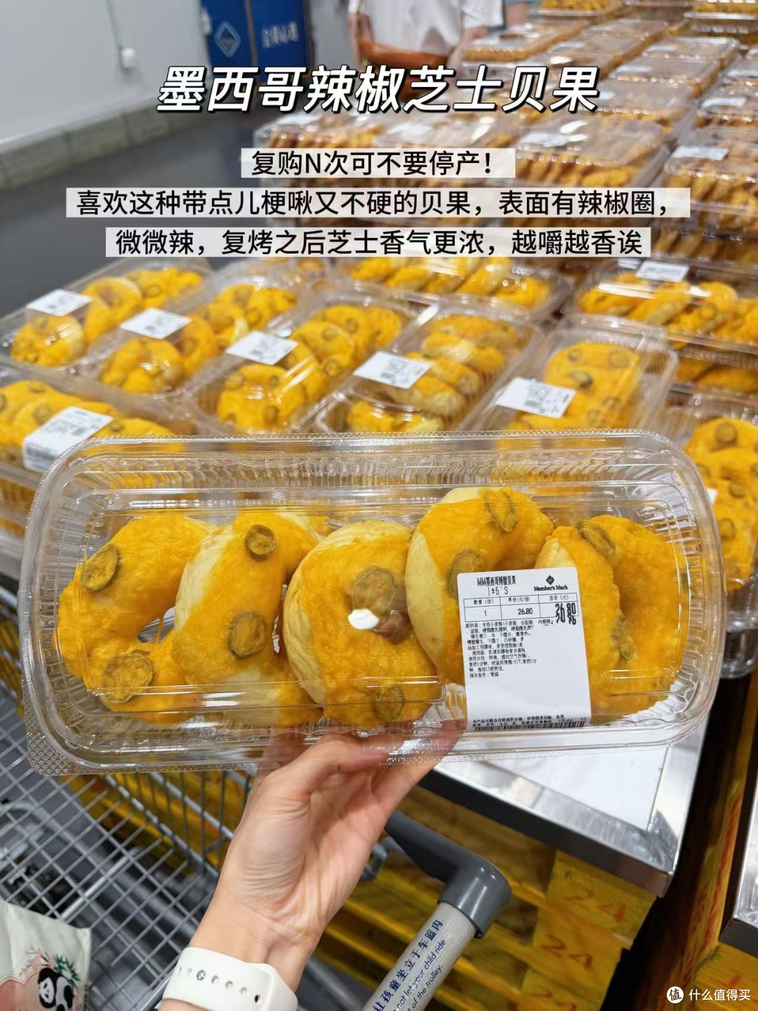 夏日不进厨房,山姆速食红榜|打工人反复回购版!