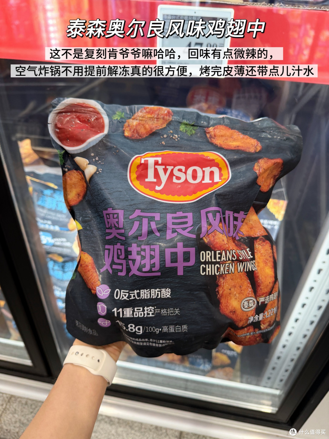 夏日不进厨房,山姆速食红榜|打工人反复回购版!