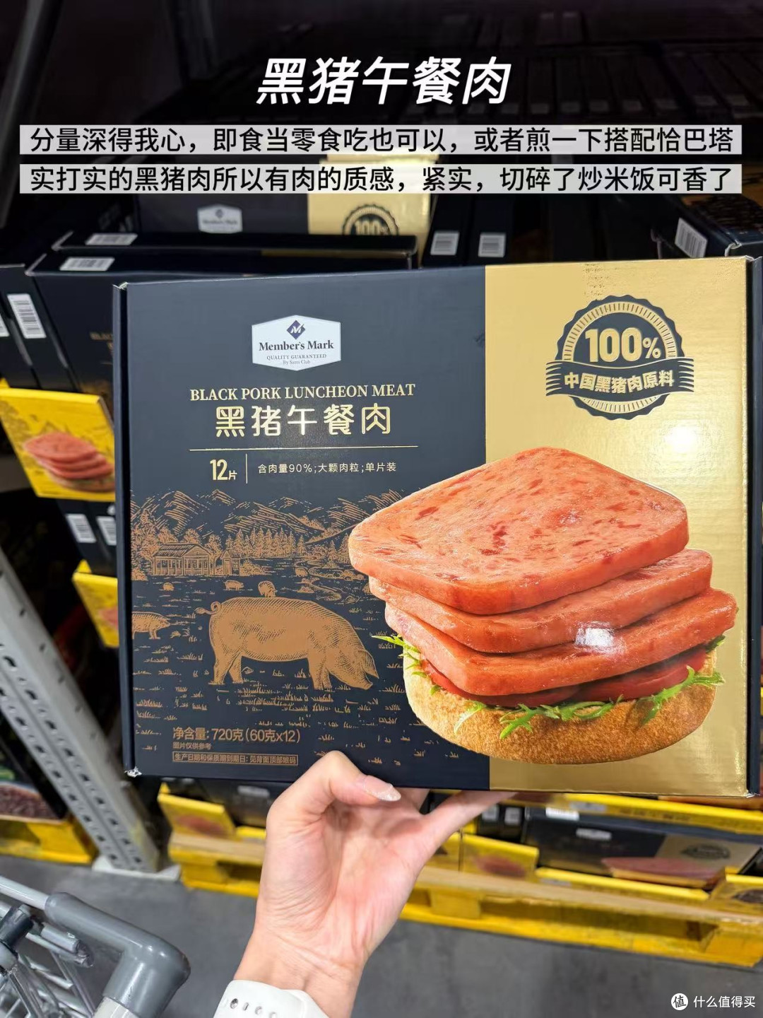 夏日不进厨房,山姆速食红榜|打工人反复回购版!