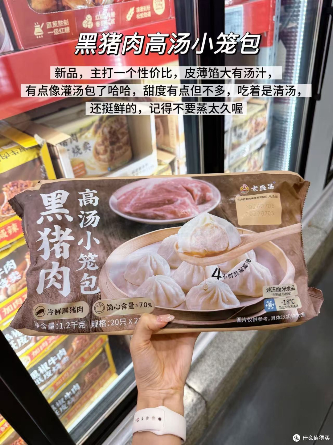 夏日不进厨房,山姆速食红榜|打工人反复回购版!